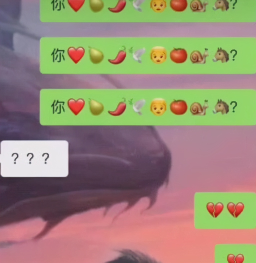 00后的神秘聊天记录,05后的聊天黑话