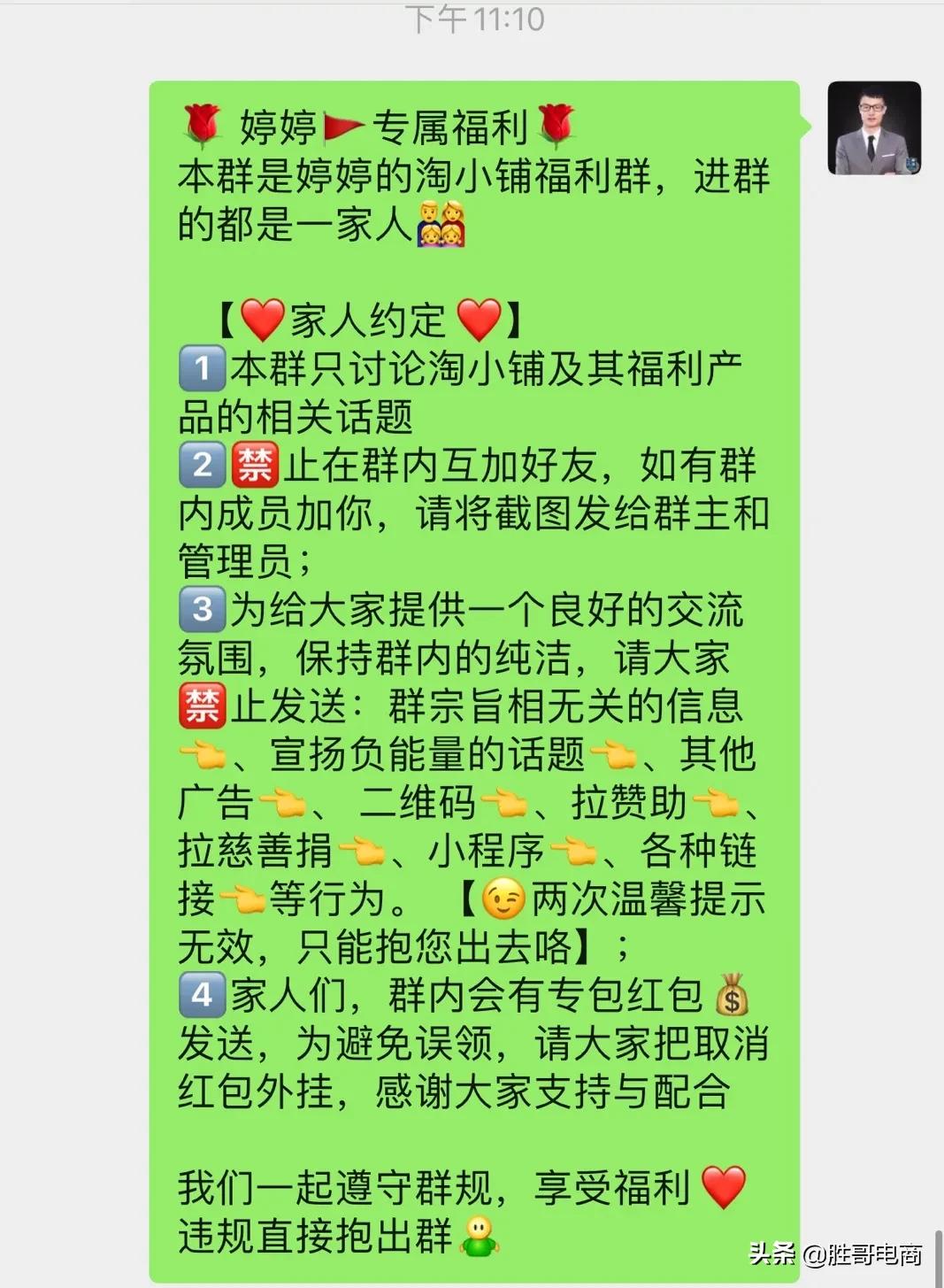 微信群聊天记录分享,微信群如何做分享才有人看