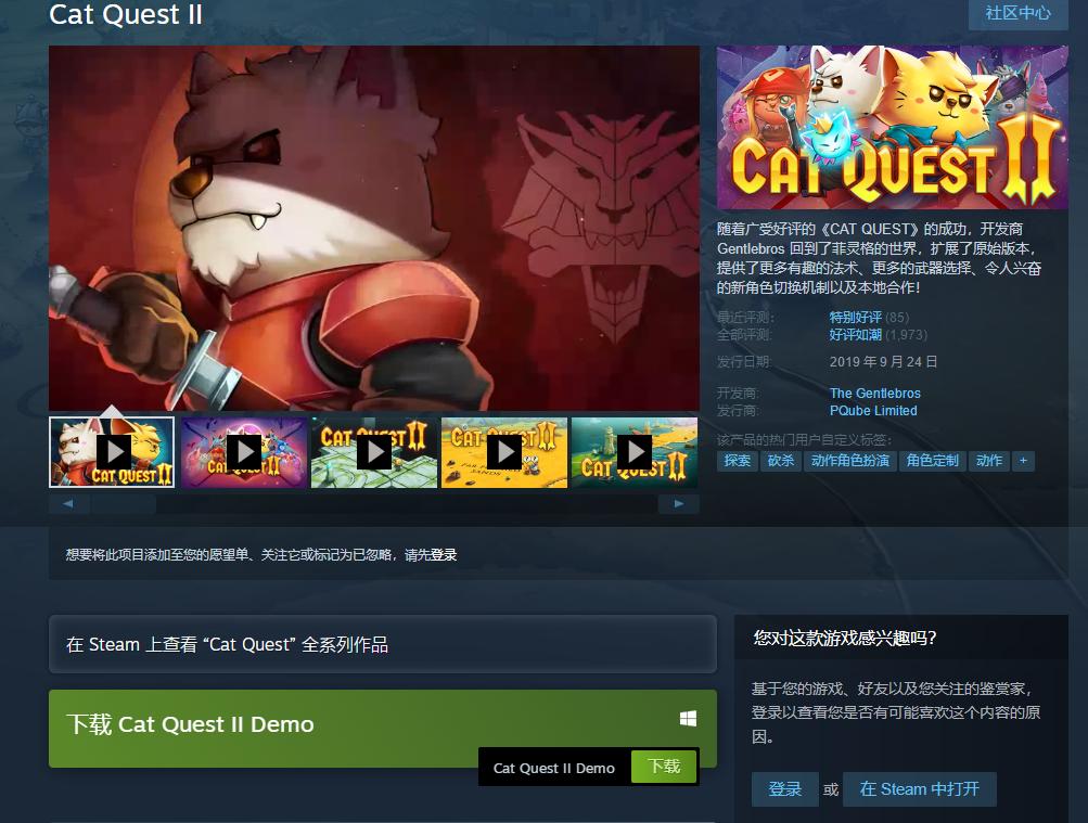 steam史低每日推荐,steam史低特卖游戏推荐购买攻略