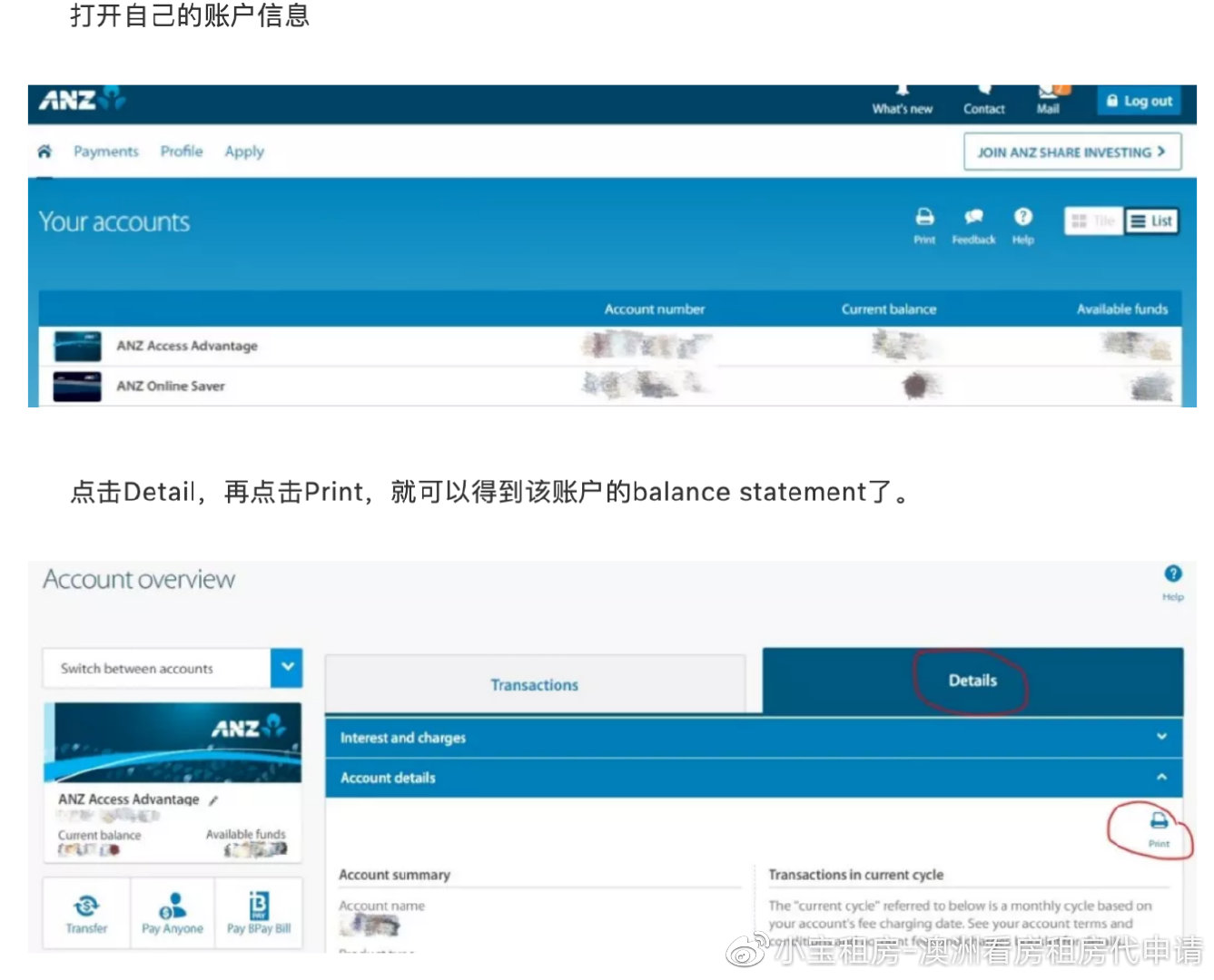 澳洲留学存款证明怎么开,澳洲留学银行资金证明怎么开