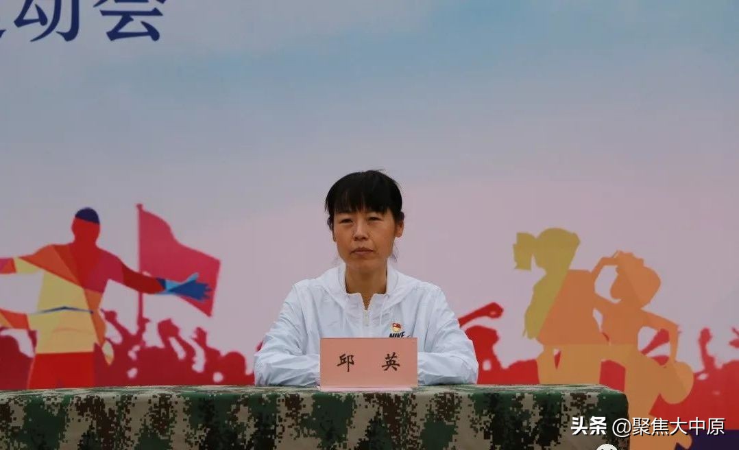 凝聚民族情JING娃展风采二七区外小2019年民族体育运动会