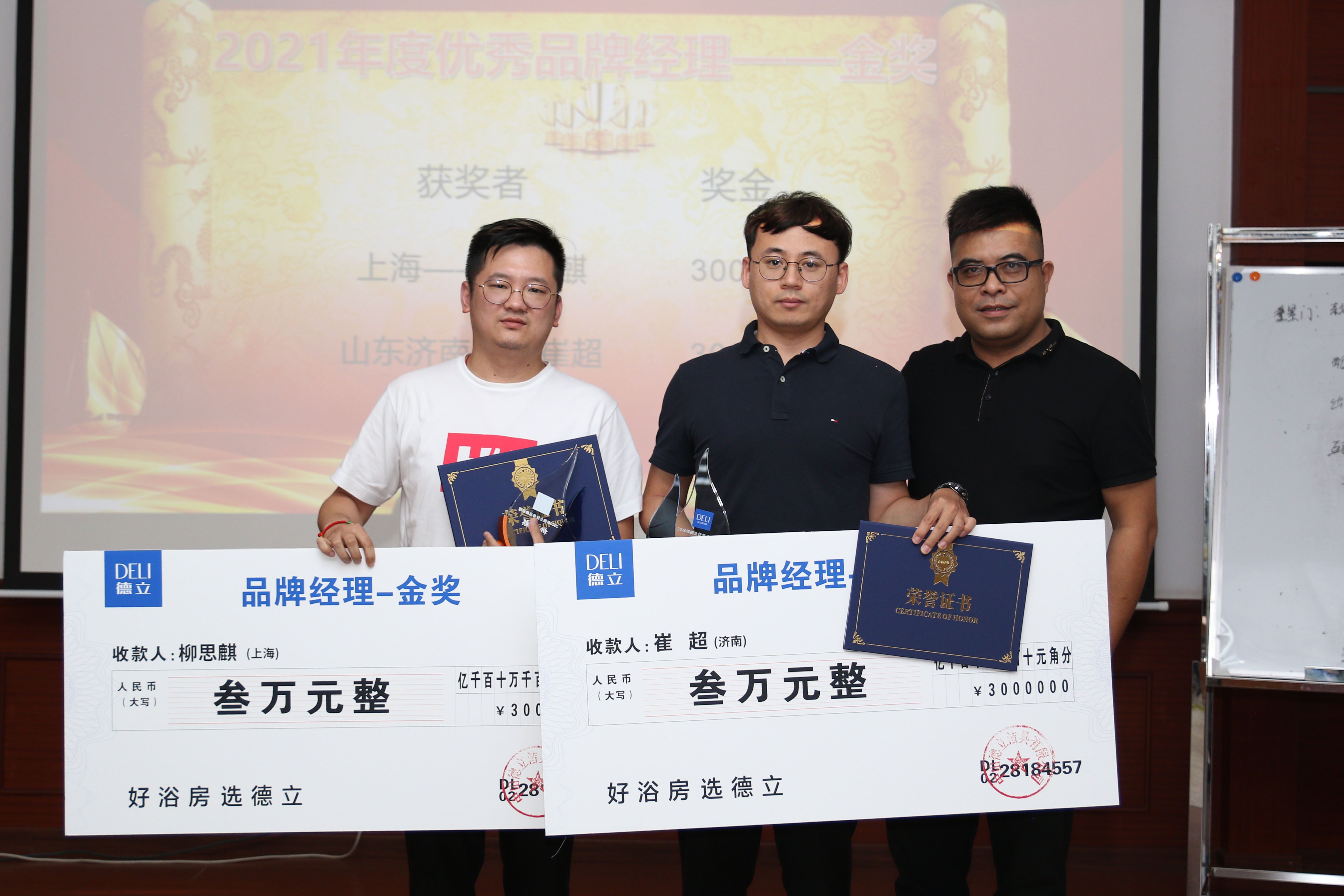 德立高端淋浴房,德立淋浴房高端工程