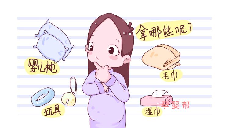 去医院生孩子待产包都用什么装的,去医院生孩子都准备待产包吗