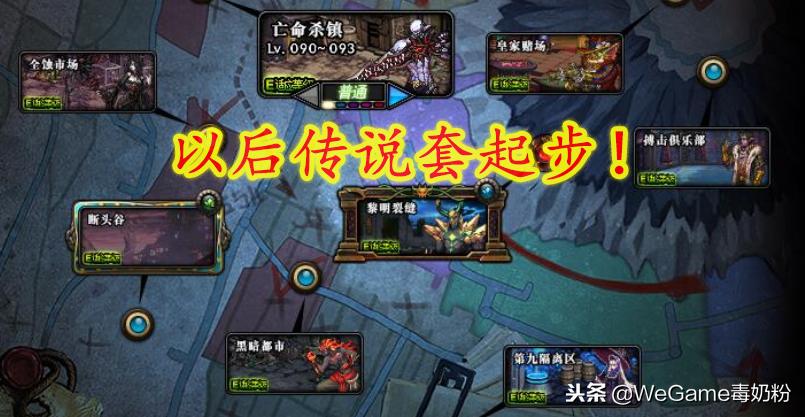 寂静9奶爸收费,2018dnf奶爸寂静九搭配