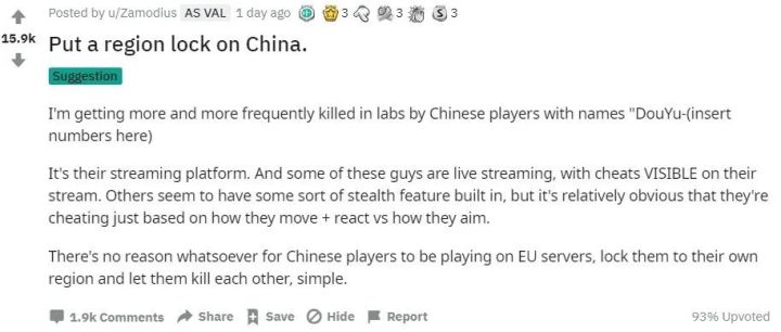 游戏外挂最猖獗的国家,游戏外挂封号