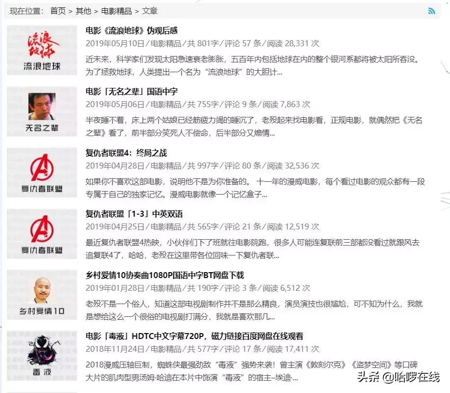 免费优质网站推荐,比较热门的网站推荐