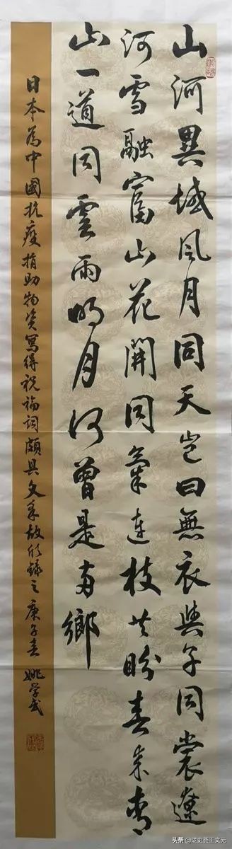 战疫纪实摄影展,战疫情展青春书画作品