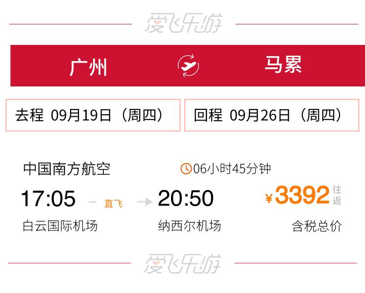 马尔代夫一价全包岛满月岛,马代满月岛浮潜怎么样