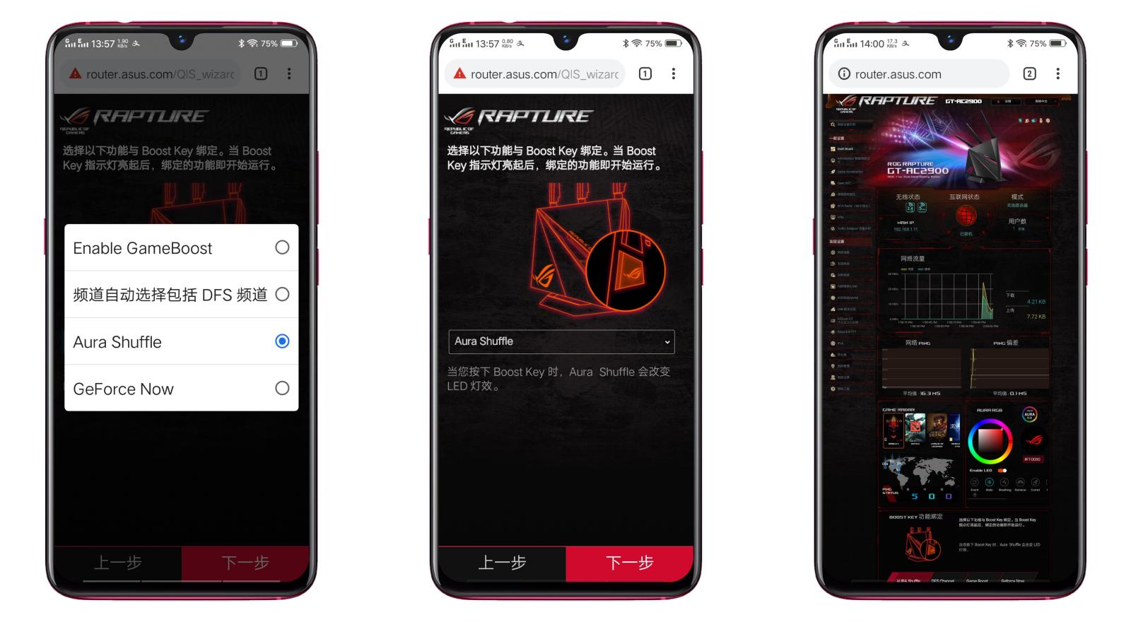 华硕rog路由器延迟高,华硕rog玩游戏不需要加速器