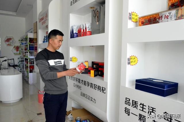 宁夏卖枸杞的小伙,瓜州哪里有卖枸杞的