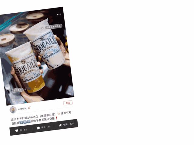 喝奶茶不将就，跨世纪的经典款侯彩擂终于来西安了