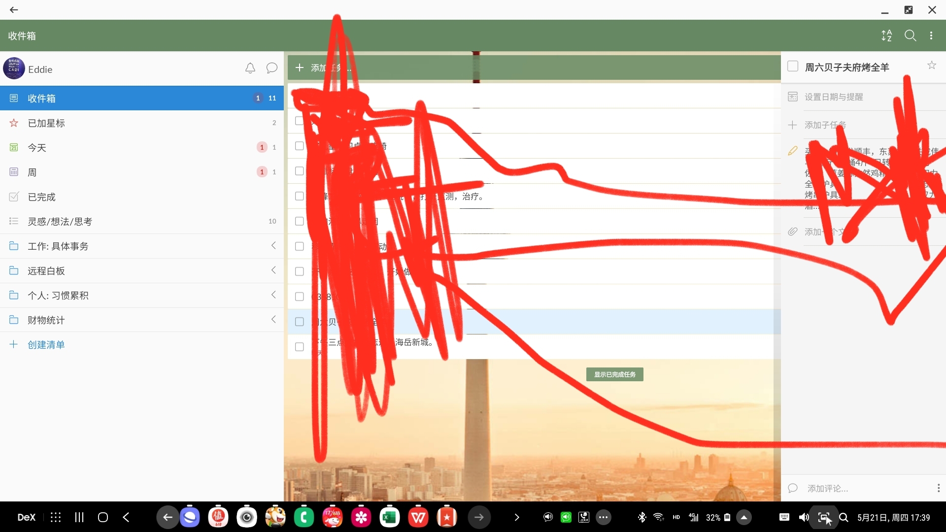 三星dex办公实测,三星手机dex深度评测
