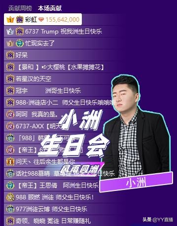 微凉和小洲最新视频,小洲和微凉