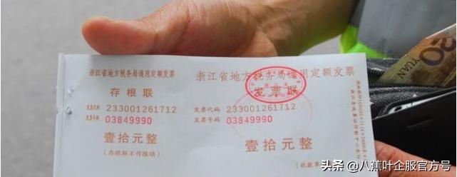 创业者税务常识怎么写,创业者必须要知道的几个税收知识