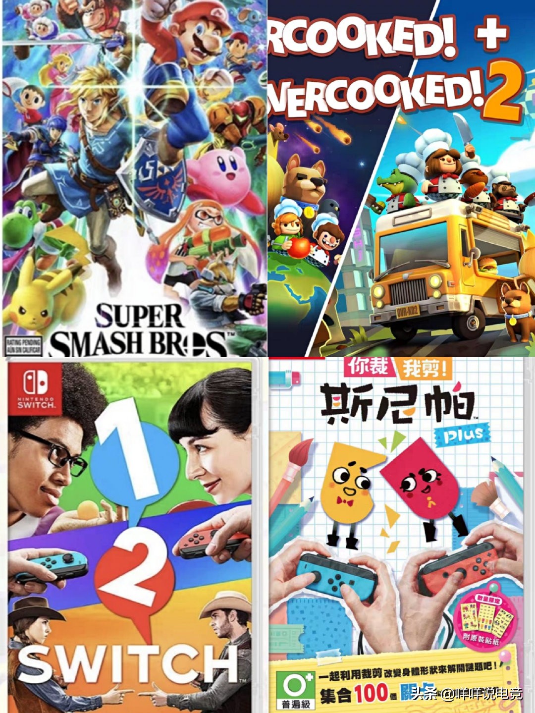 switch新手入坑适合玩哪个游戏,switch新人入手须知游戏推荐