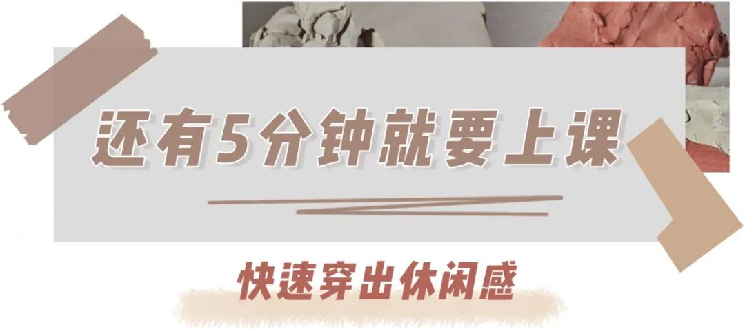 胖人冬天穿什么又暖和又显瘦,春季不会穿教你3招减龄又百搭