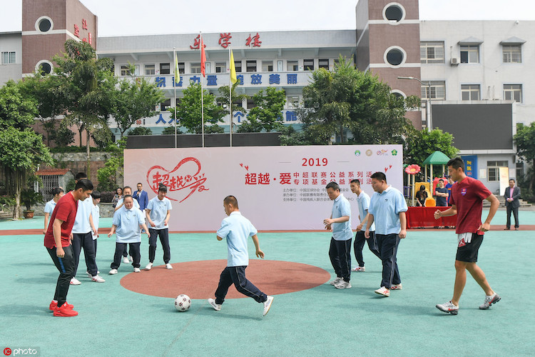 超越•爱”系列公益活动中超联赛走进重庆市渝北区特殊教育学校
