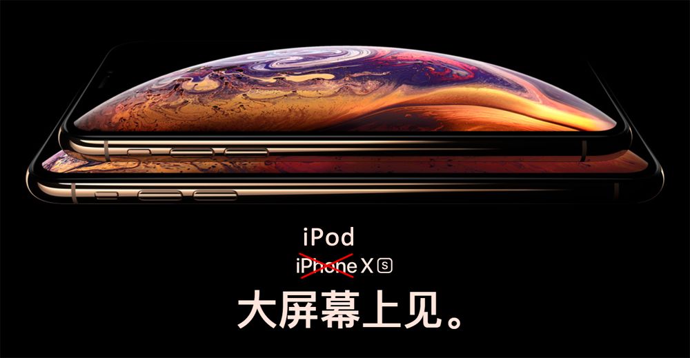 iPhone信号被疯狂吐槽，苹果今天终于解决这问题