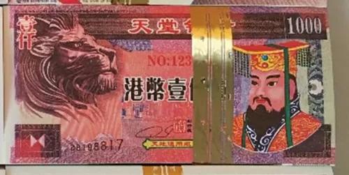 烧纸钱给祖宗的顺口溜,烧纸钱顺口溜