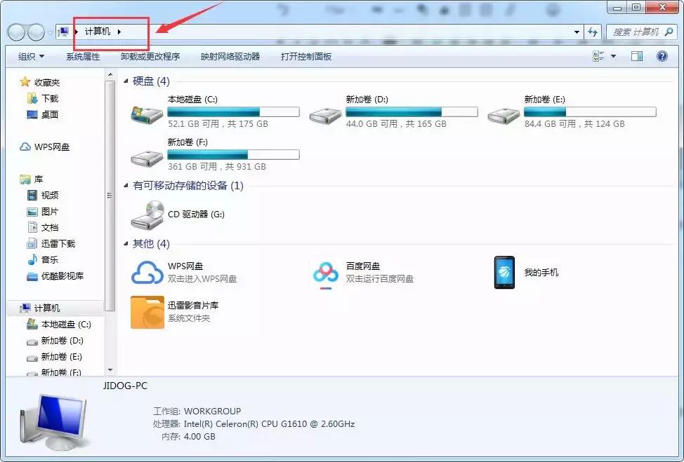 windows返回桌面快捷键,windows快捷键全网最全