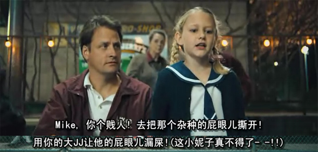 是谁把网球带入屎尿屁的R级境地？然而它是励志的