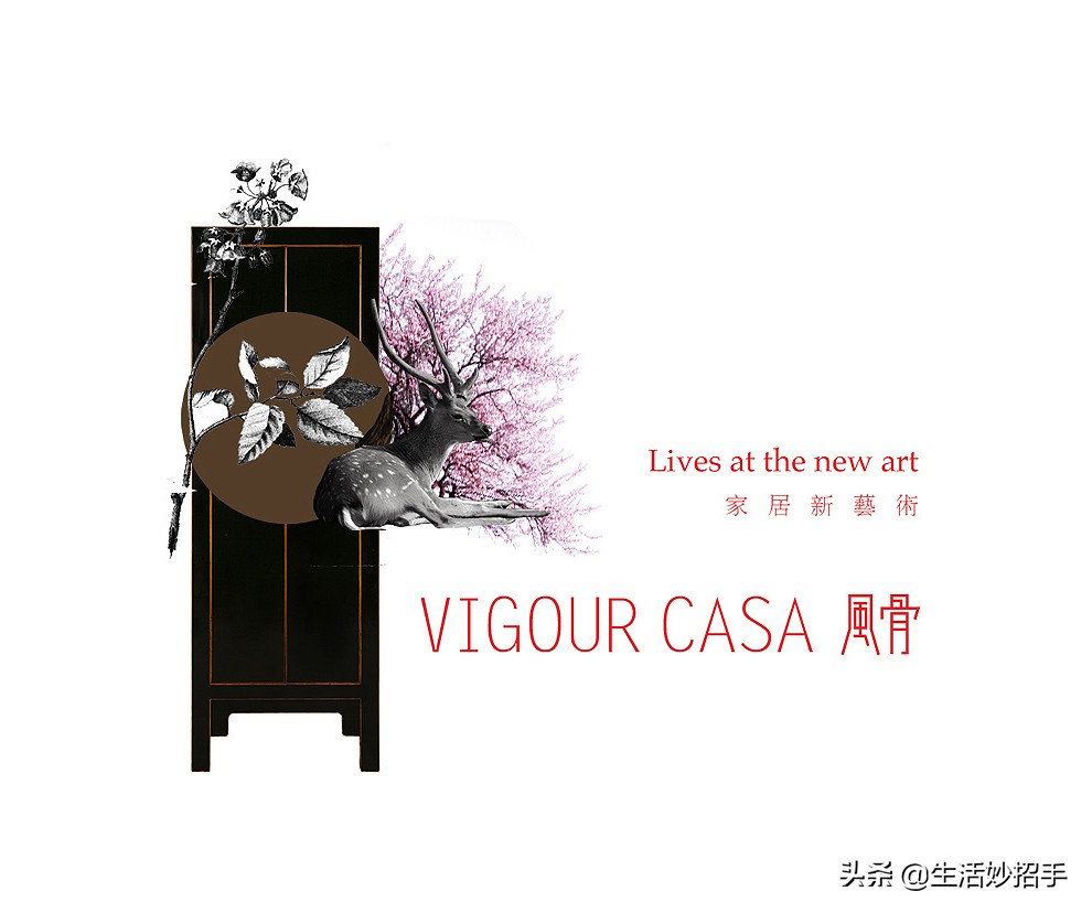 盘点五个国产家居品牌,总有一款适合你