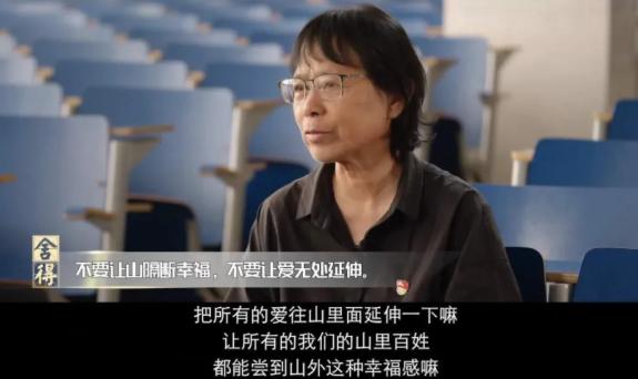 张桂梅斥责全职太太,关于张桂梅怒批全职太太怎么看