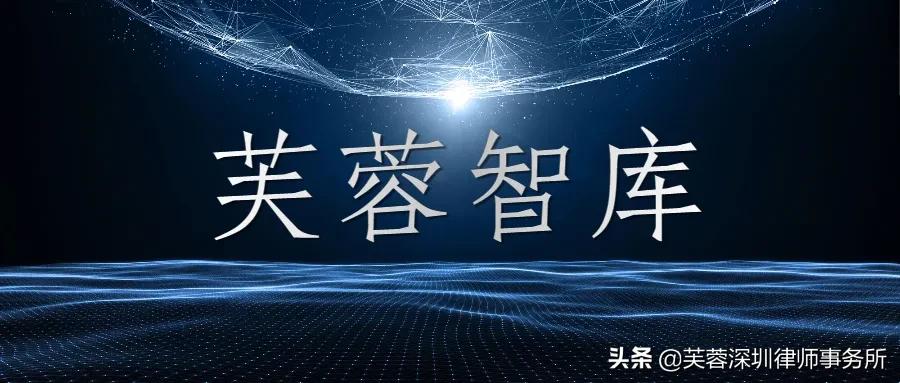 芙蓉律师事务所法律顾问怎么样,芙蓉律所法律顾问
