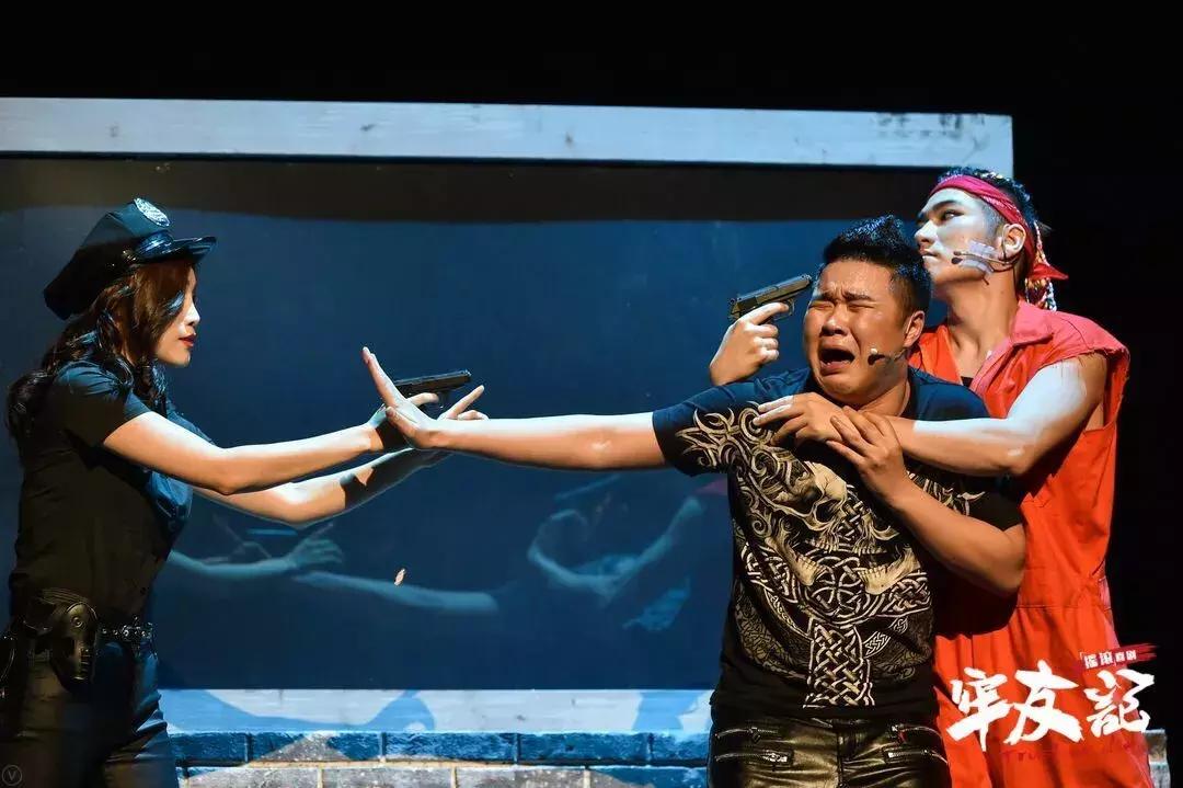 开心麻花牢友记好卖吗,开心麻花牢友记好看么