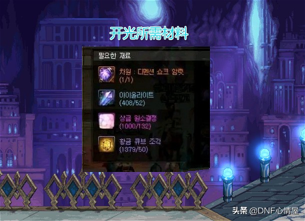 dnf100级三大黑马,dnf100级拍卖行传说装备