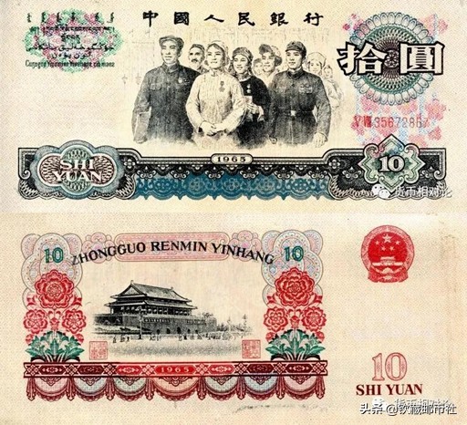 第三套人民币二角防伪鉴别,话说第三套人民币防伪暗记