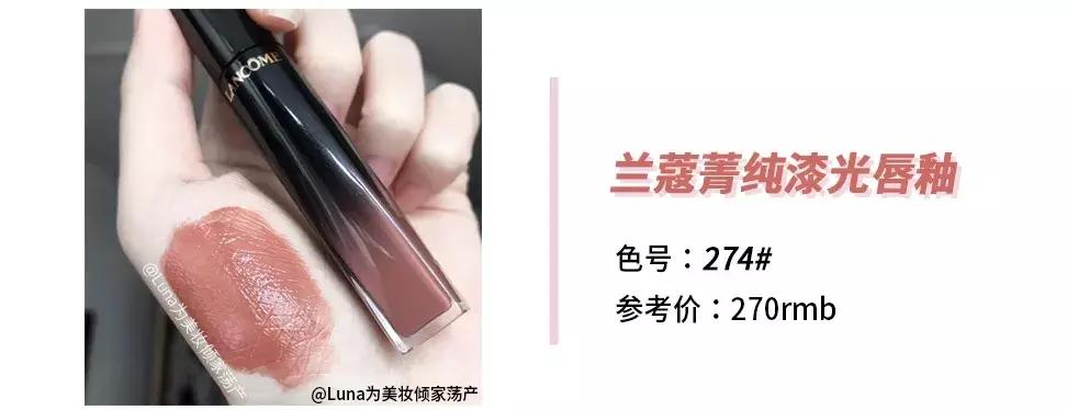 mac新出的口红固体唇釉,mac新出来的口红色号推荐