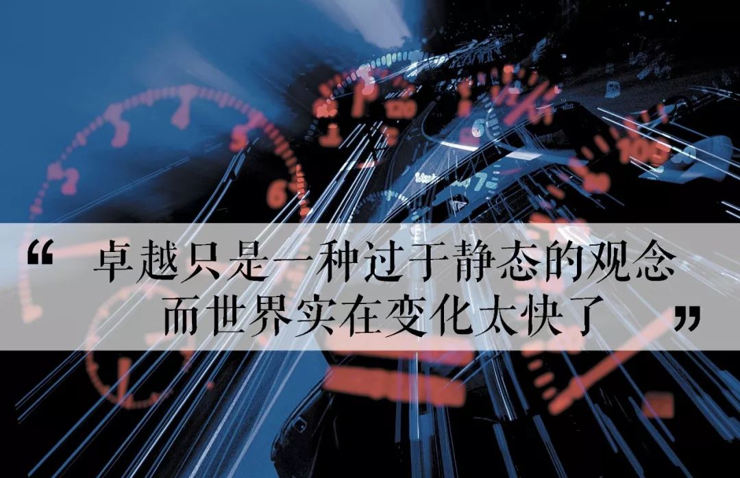 追求卓越书籍,追求卓越管理书