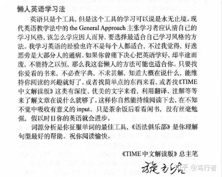 懒人学英语读音,懒人学英语最新视频