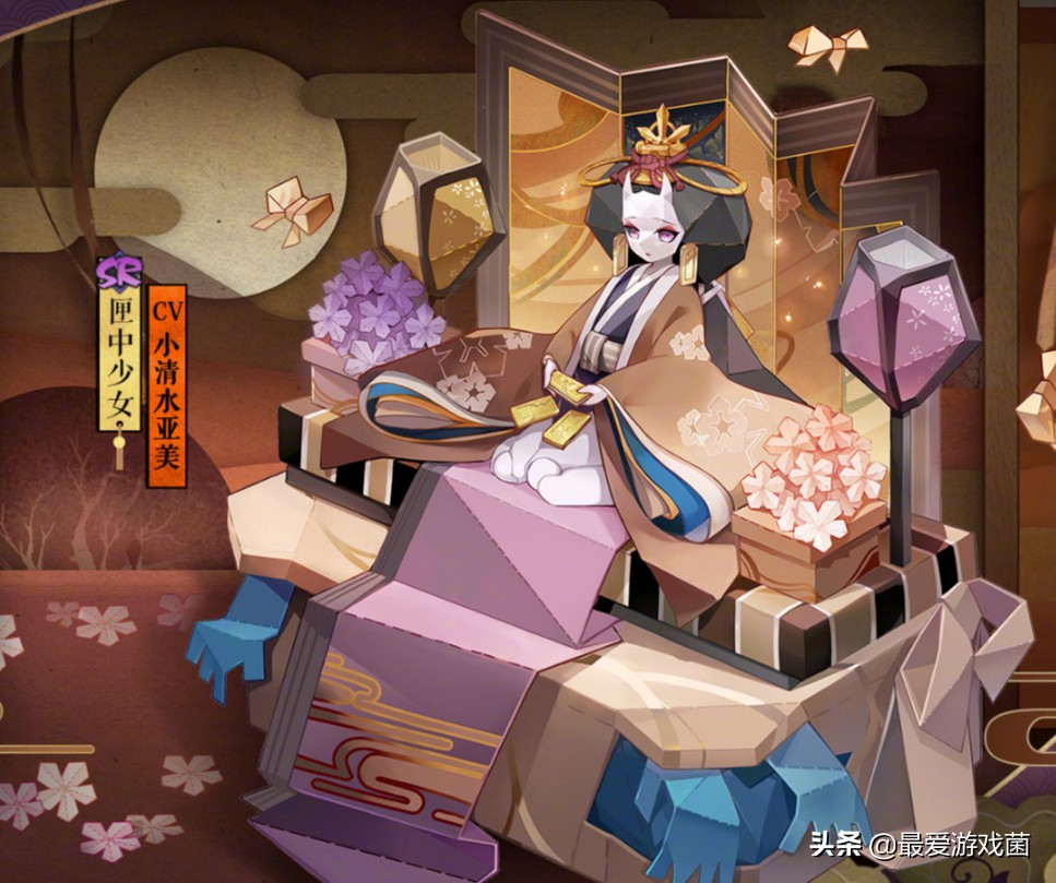 阴阳师匣中少女有用吗,阴阳师匣中少女和书翁