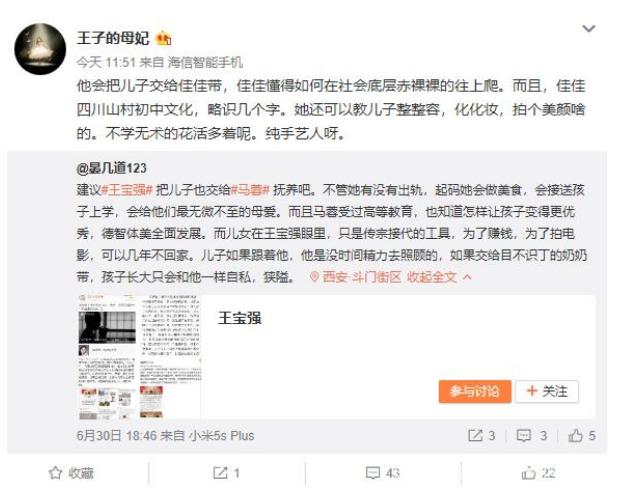 王宝强为什么没争取儿女抚养权,王宝强为什么争取抚养权