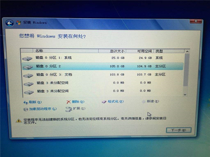 用u盘重装系统会发现常见的问题,u盘重装系统提示startupsettings