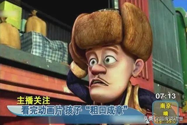 动画为什么分级管理,动画分级刻不容缓