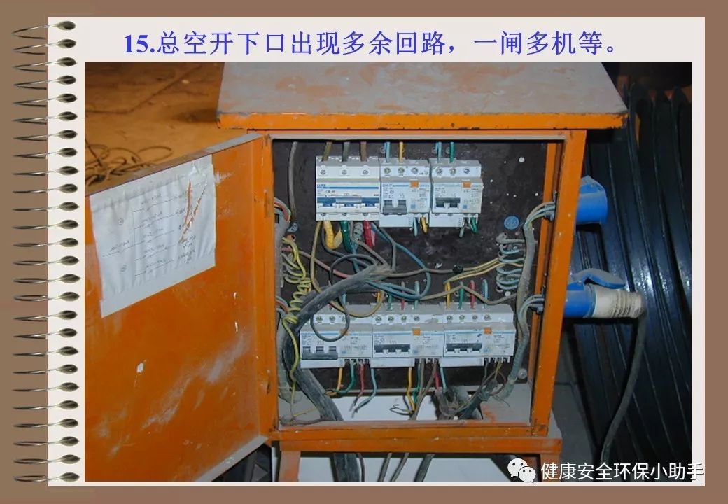 为什么采用三级配电二级保护,三级配电二级保护一般是多少米