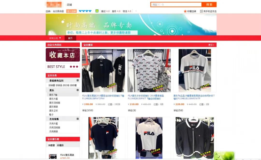 刷单卖假货有什么后果,刷单卖假货判刑吗