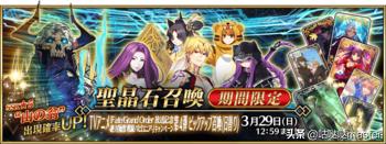 fgo未来怎么打,fgo常驻池五星从者