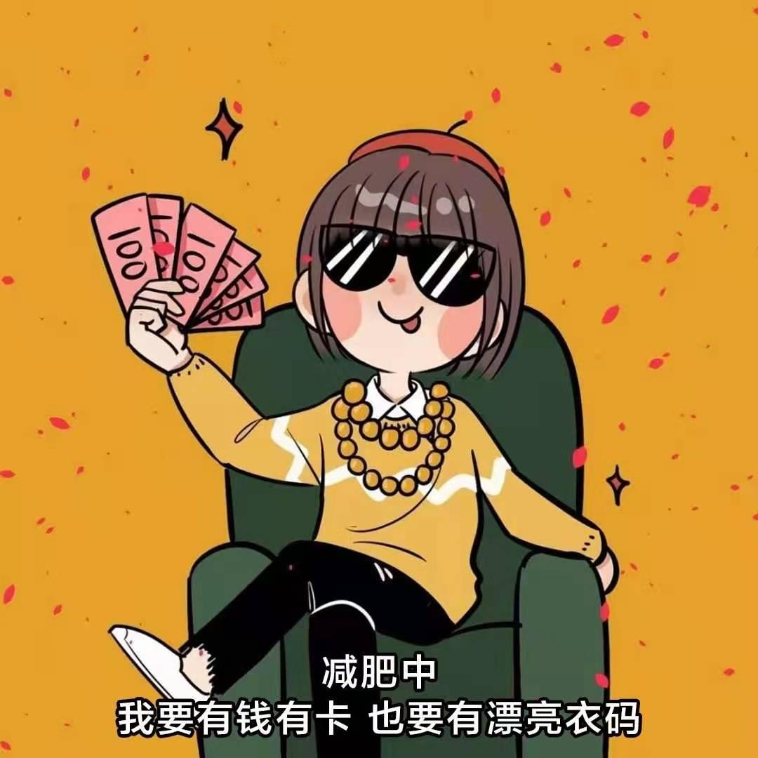 官宣减肥————星河滚滚，我不能胖，最新热门减肥图片