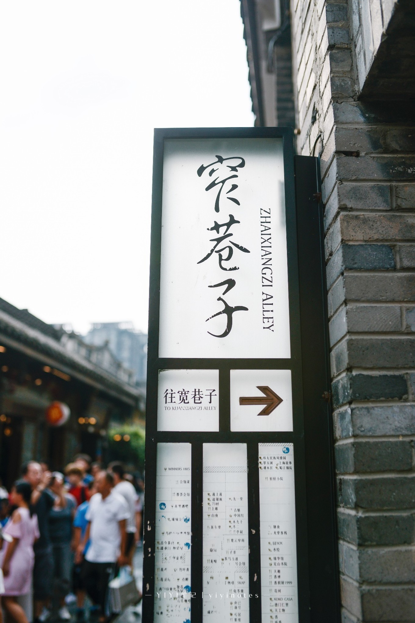 成都10大景点之一的宽窄巷子,成都宽窄巷子是三尺巷吗