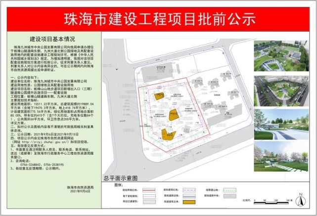 珠海望海旅游,珠海靠海旅游区有哪些地方