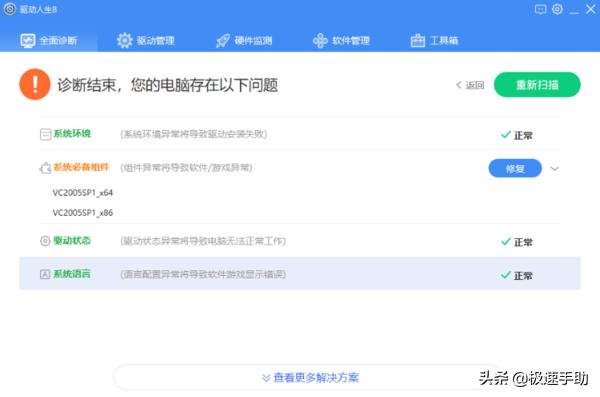英雄联盟一进去就黑屏怎么办,英雄联盟开始就黑屏怎么回事