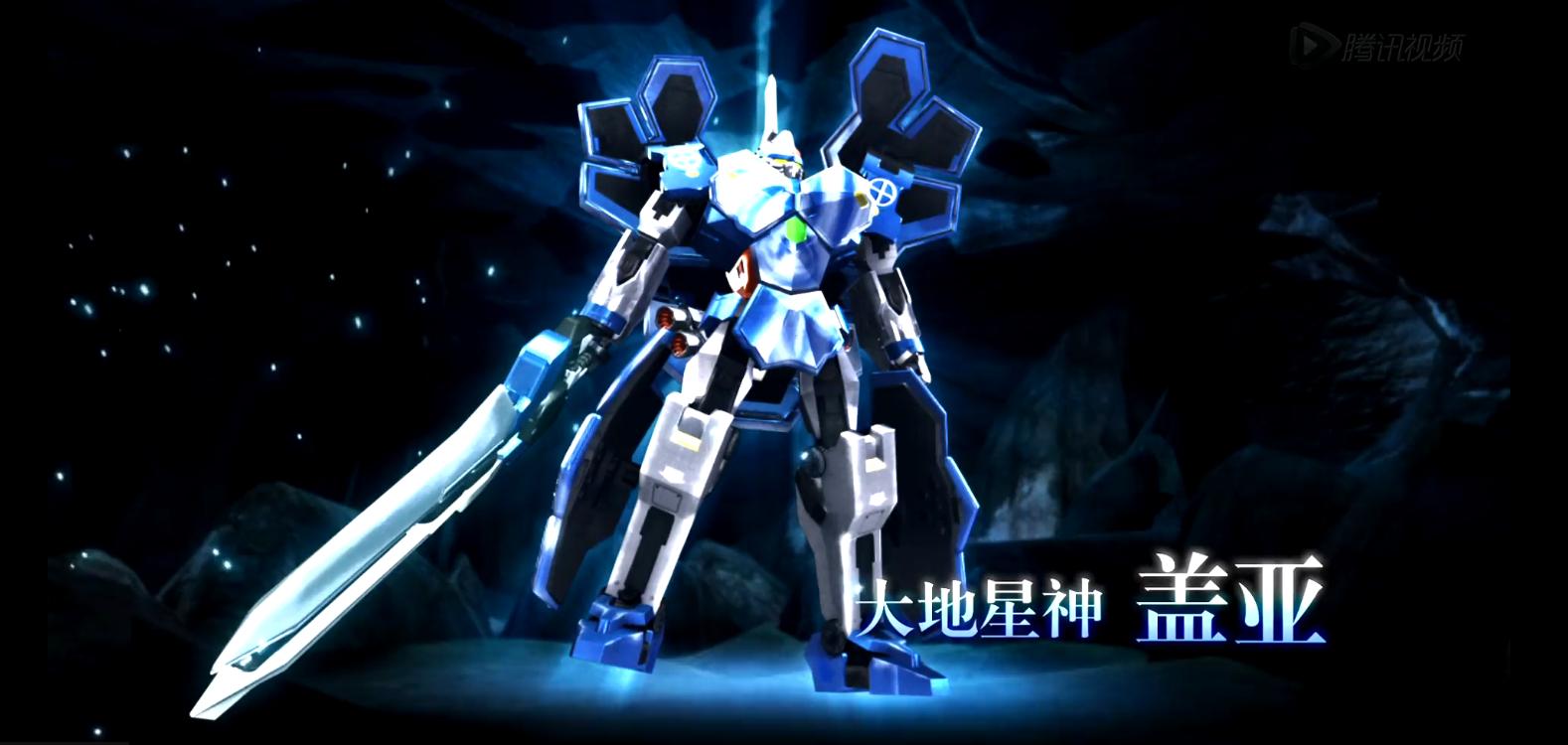 蓝弧国漫,蓝弧国漫之耻