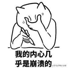 做采购的女生是不是心思都很重,做采购的女朋友