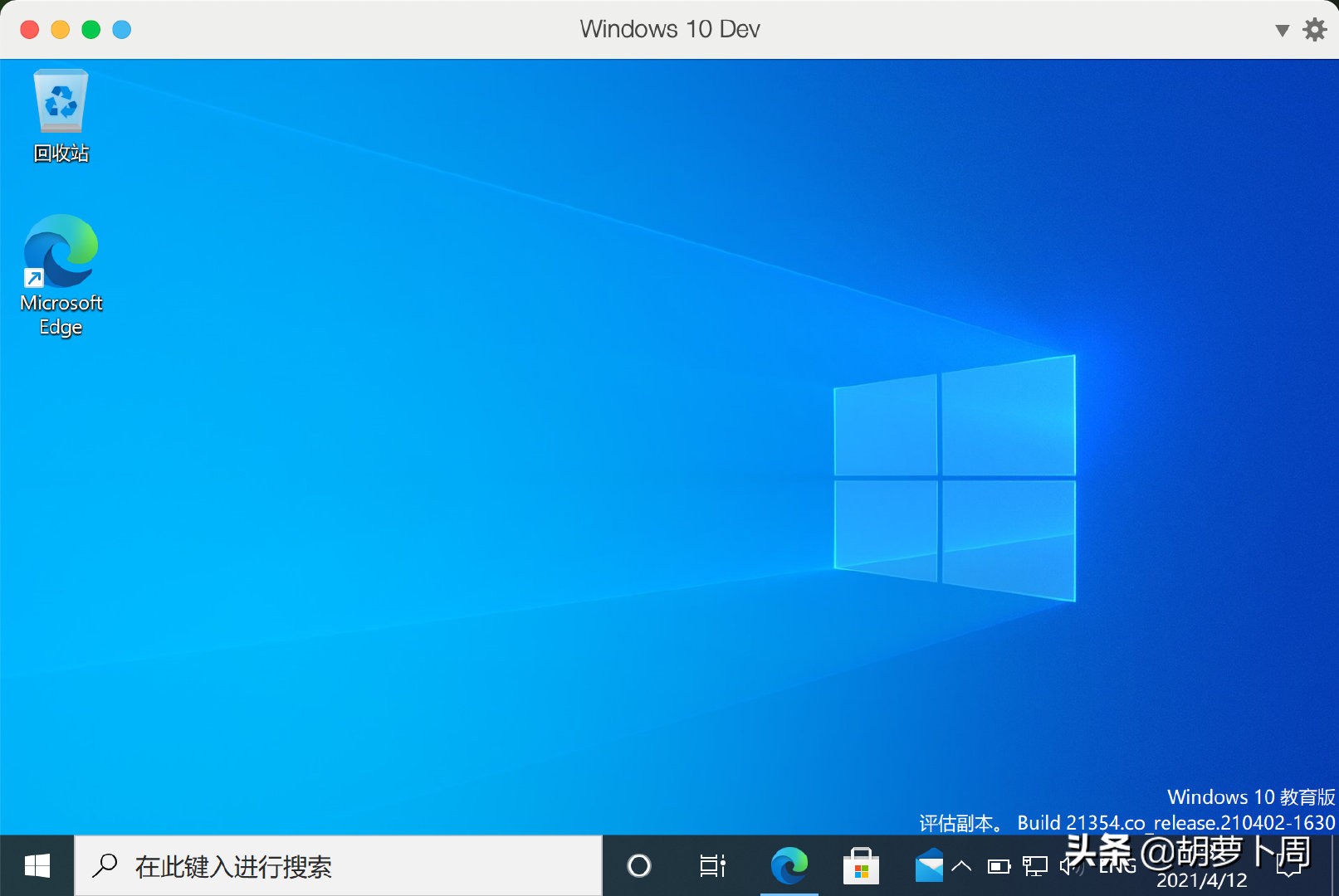 windows10太阳谷版,windows10太阳谷建议更新吗