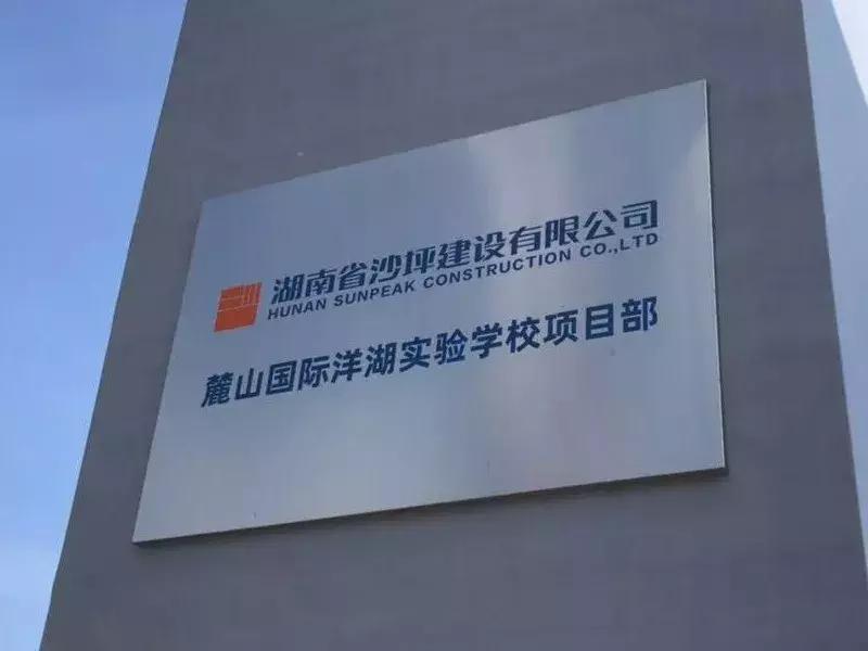 劲爆：中海“双响炮”，摇中2个12600地块！10品牌房企抢滩洋湖