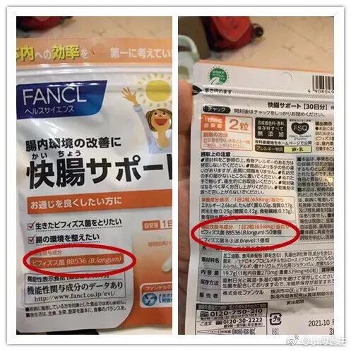 改善便秘药日本药有哪些,成人便秘日本小粉丸用的通便神器